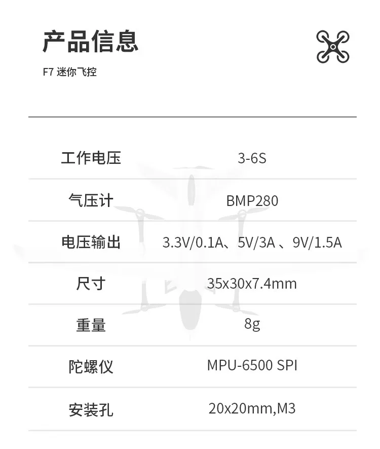 Flycolor Raptor5 Mini Tower F7 - Flight Controller ulasan dan harga